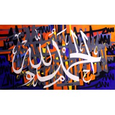 Mazhar Qureshi, 24 x 42 Inch, Oil on Canvas, Calligraphy Painting, AC-MQ-034