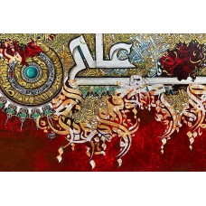 Mudassar Ali, 20 x 30 Inch, Oil on Canvas, Calligraphy Painting, AC-MSA-038