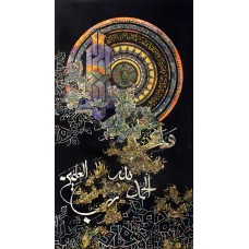 Mudassar Ali, 4 Qull and Surah Fatha, 27 x 49 Inch, Oil on Canvas, Calligraphy Painting, AC-MSA-020