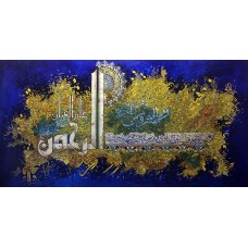 Mudassar Ali, 30 x 60 Inch, Oil on Canvas, Calligraphy Painting, AC-MSA-011