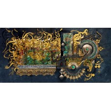 Mudassar Ali, Names of Prophet Muhammad (PBUH), 30 x 60 Inch, Mixed media on canvas with leaf, Calligraphy Painting, AC-MSA-040