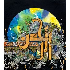 Mudassar Ali, Surah Rehman, 44 x 50 Inch, Mixed Media on Canvas, Calligraphy Painting, AC-MSA-034