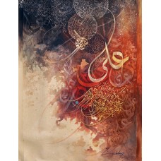 Muhammad Zubair, 24 x 34 Inch, Acrylic On Canvas, Calligraphy Painting, AC-MZR-003