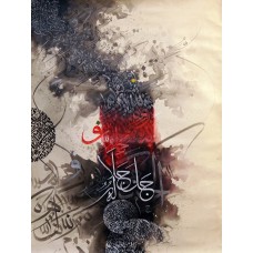 Muhammad Zubair, 36 x 48 Inch, Acrylic On Canvas, Calligraphy Painting, AC-MZR-004
