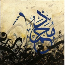 Mussarat Arif, 10 x 10 Inch, Oil on Canvas, Calligraphy Painting, AC-MUS-015