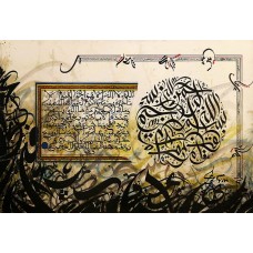 Mussarat Arif, 24 x 36 Inch, Oil on Canvas, Calligraphy Painting, AC-MUS-037