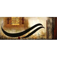 Mussarat Arif, 18 x 48 Inch, Oil on Canvas, Calligraphy Painting, AC-MUS-040