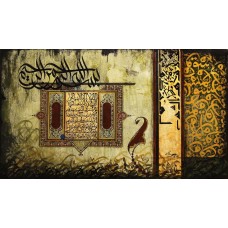 Mussarat Arif, 24 x 42 Inch, Oil on Canvas, Calligraphy Painting, AC-MUS-042