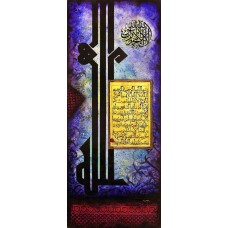 Mussarat Arif, 24 x 60 Inch, Oil on Canvas, Calligraphy Painting, AC-MUS-048