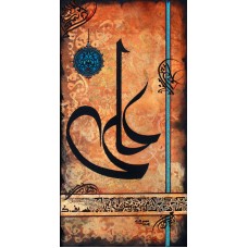 Mussarat Arif, 18 x 36 Inch, Oil on Canvas, Calligraphy Painting, AC-MUS-075