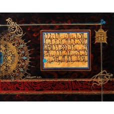 Mussarat Arif, 16 x 20 Inch, Oil on Canvas, Calligraphy Painting, AC-MUS-141