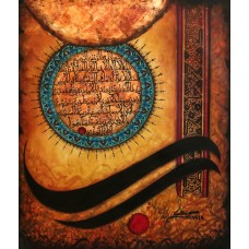 Mussarat Arif, Ayetel Kursi, 30 x 36 Inch, Oil on Canvas, Calligraphy Painting, AC-MUS-059