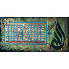 Mussarat Arif, 99 Names of ALLAH, 24 x 47 Inch, Oil on Canvas, Calligraphy Painting, AC-MUS-091