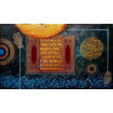 Mussarat Arif, Ayat Al-Kursi, 24 x 42 Inch, Oil on Canvas, Calligraphy Painting, AC-MUS-125