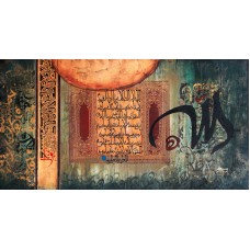 Mussarat Arif, Ayat Al-Kursi, 24 x 45 Inch, Oil on Canvas, Calligraphy Painting, AC-MUS-096