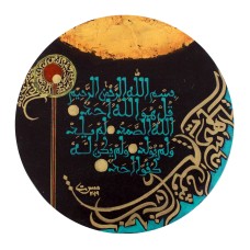 Mussarat Arif, Surah Al-Ikhlas, 12 x 12 Inch, Oil on Canvas, Calligraphy Painting, AC-MUS-080