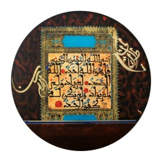 Mussarat Arif, Surah Al-Ikhlas, 12 x 12 Inch, Oil on Canvas, Calligraphy Painting, AC-MUS-132