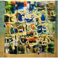 M. A. Bukhari, 15 x 15 Inch, Oil on canvas, Calligraphy Painting, AC-MAB-063