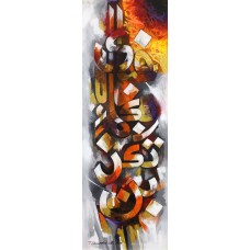 Rashid Ali, Fabiayyi Alai Rabbikuma Tukazziban, 12 x 36 Inch, Acrylic On Canvas, Calligraphy Painting, AC-RA-031