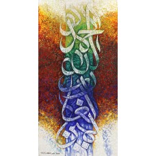 Rashid Ali, Surah Fateha, 18 x 36 Inch, Acrylic On Canvas, Calligraphy Painting, AC-RA-032