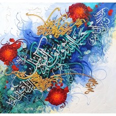 Razia Sehar, 24 x 24 Inch, Acrylic on Canvas, Calligraphy Painting, AC-RZSR-001