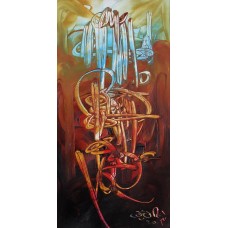 Riaz Rafi, 12 x 06 Inch, Oil on Paper, Calligraphy Painting, AC-RR-017