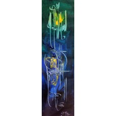 Riaz Rafi, 30 x 8 Inch, Oil on Canvas, Calligraphy Painting, AC-RR-035