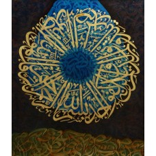 Saeed Ghani, Surah Ikhlas, 24 x 30 Inch, Oil on Canvas, Calligraphy Painting, AC-SAG-006