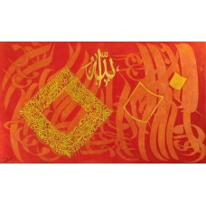 Saeed Ghani, 36 x 60, inch, Gilding (Gold and Silver Leafing) on Canvas,  Calligraphy Painting, AC-SAG-010