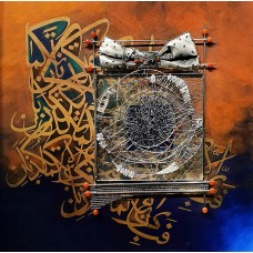 Shakil Ismail,  Fabi Ayyi Ala I Rabbikuma Tukazziban - Surah Rahman, 44 x 44 Inch, Metal & Glass Casting With Semi Precious Stone on Board, Calligraphy Paintings, AC-SKL-044
