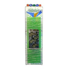 Shakil Ismail, 21 x 6 Inch, Metal & Glass Casting with Semi Precious Stone, Calligraphy Paintings, AC-SKL-023