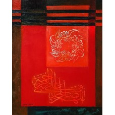 Shakil Ismail, Allahuma sallay wasalim ala nabi-e-rehma, 36 x 48 Inch, Acrylic on Canvas, Calligraphy Paintings, AC-SKL-052