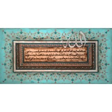Syed Rizwan, 30 x 60 Inch, Oil on Canvas, Calligraphy Painting, AC-SRN-010
