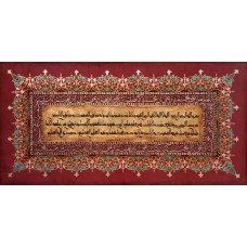 Syed Rizwan, 48 x 24 Inch, Oil on Canvas, Calligraphy Painting, AC-SRN-009