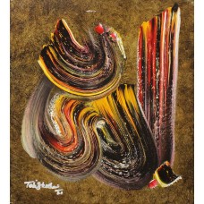 Tariq Hussain, 18 x 16, Oil on Canvas, Calligraphy Painting, AC-TRH-019