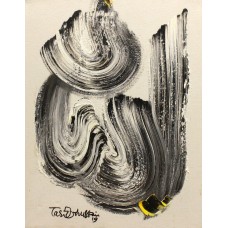 Tariq Hussain, untitled, 14 x 18, Acrylic on Canvas,Calligraphy Painting, AC-TRH-015
