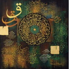 Tasneem F. Inam, 24 x 24 Inch, Acrylic and Gold leaf on Canvas, Calligraphy Painting AC-TFI-010