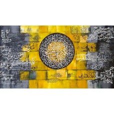 Tasneem F. Inam, Surah Al Ahzab , Ayat no. 40, 24 x 36 Inch, Acrylic and Gold leaf on Canvas, Calligraphy Painting AC-TFI-015