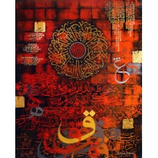 Tasneem F. Inam, 30 x 24 Inch, Acrylic and Gold leaf on Canvas, Calligraphy Painting AC-TFI-012