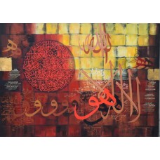 Tasneem F. Inam, 30 x 42 Inch, Acrylic and Gold leaf on Canvas, Calligraphy Painting AC-TFI-008