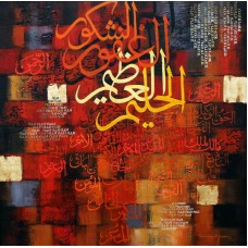 Tasneem F. Inam, Names of ALLAH, 30 x 30 Inch, Acrylic and Gold leaf on Canvas, Calligraphy Painting AC-TFI-003