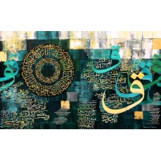 Tasneem F. Inam, Names of ALLAH, 30 x 48 Inch, Acrylic and Gold leaf on Canvas, Calligraphy Painting AC-TFI-006