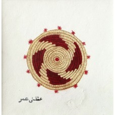 Uzma Umar, Untitled, 3 x 3 Inch, Gouache On Wasli, Miniature Painting, AC-UZU-CEAD-003