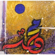 Zohaib Rind, 08 x 08 Inch, Acrylic on Canvas, Calligraphy Painting, AC-ZR-148