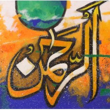 Zohaib Rind, 08 x 08 Inch, Acrylic on Canvas, Calligraphy Painting, AC-ZR-149