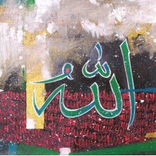 Zohaib Rind, 08 x 08 Inch, Acrylic on Canvas, Calligraphy Painting, AC-ZR-150