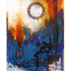 Zohaib Rind, 24 x 36 Inch, Acrylic on Canvas, Calligraphy Painting, AC-ZR-115