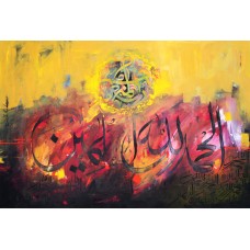 Zohaib Rind, 20 x 30 Inch, Acrylic on Canvas,  Calligraphy Painting, AC-ZR-010