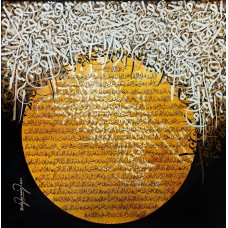 Zulqarnain, 36 X 36 Inches, Oil on Canvas, Calligraphy Painting, AC-ZUQN-003