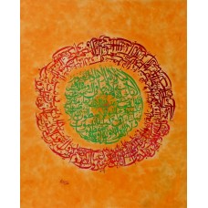 Ahsan, 21 x 18 Inch, Oil on Canvas, Calligraphy Painting, AC-AHS-003